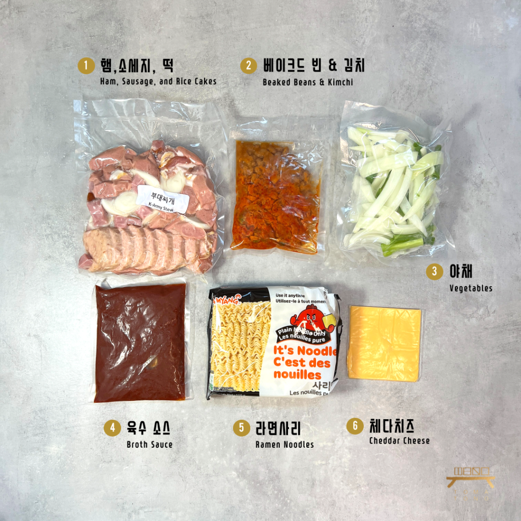 부대찌개 k army stew