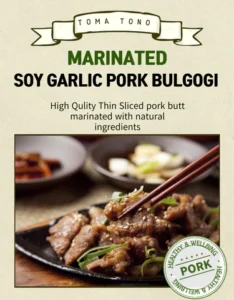 양념 돼지불고기 pork bulgogi