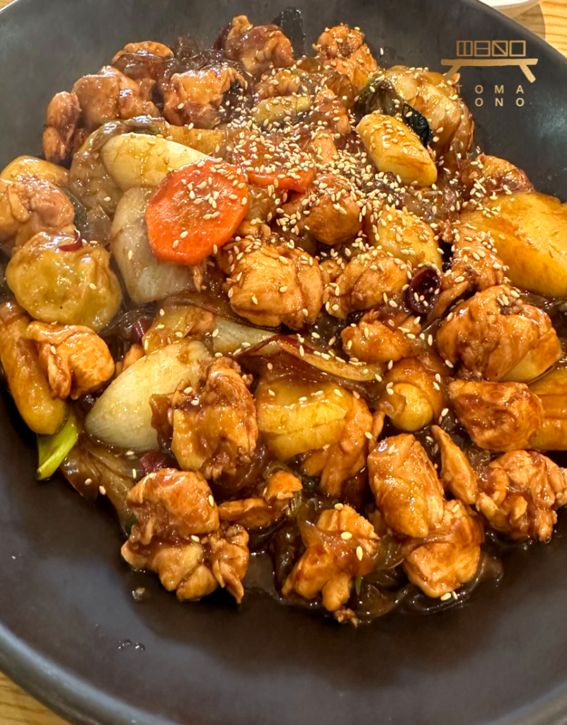 간장 닭불고기 soy garlic chicken