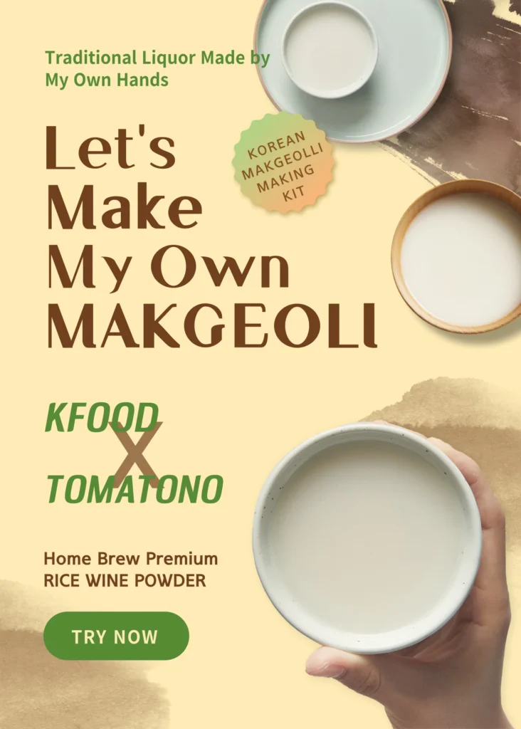 K-막걸리 KOREAN MAKGEOLLI (Making Kit)