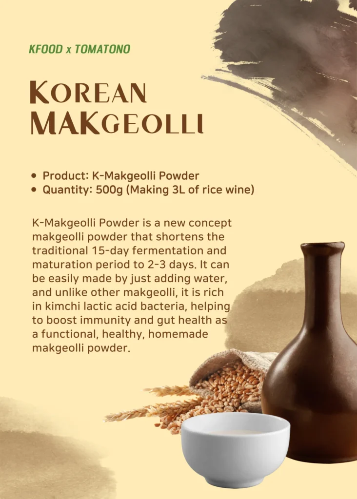 K-막걸리 KOREAN MAKGEOLLI (Making Kit)