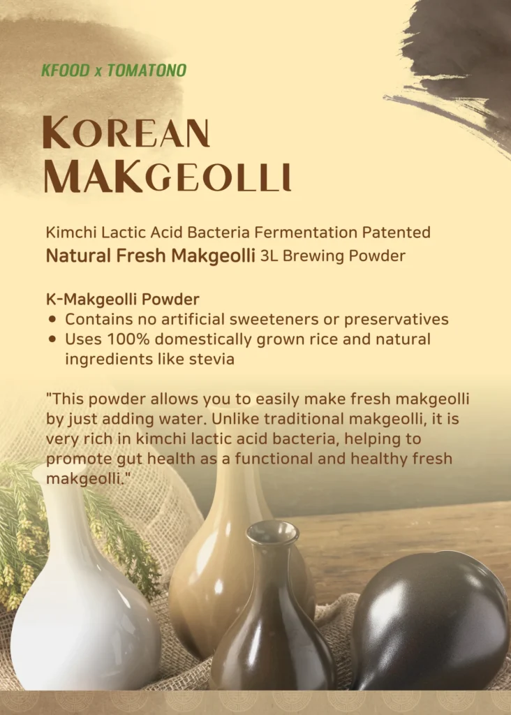 K-막걸리 KOREAN MAKGEOLLI (Making Kit)