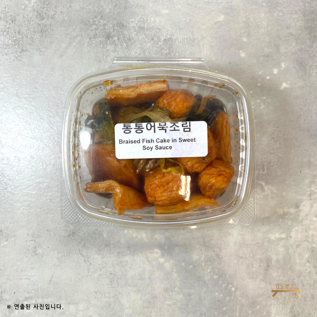 통통 어묵조림 (완조리) Braised Fish Cake in Sweet Soy Sauce (Cooked)