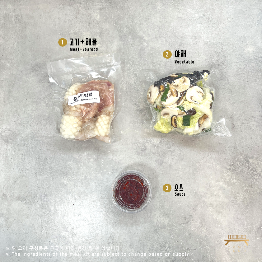 중화비빔밥 Stir-Fried Spicy Seafood Over Rice
