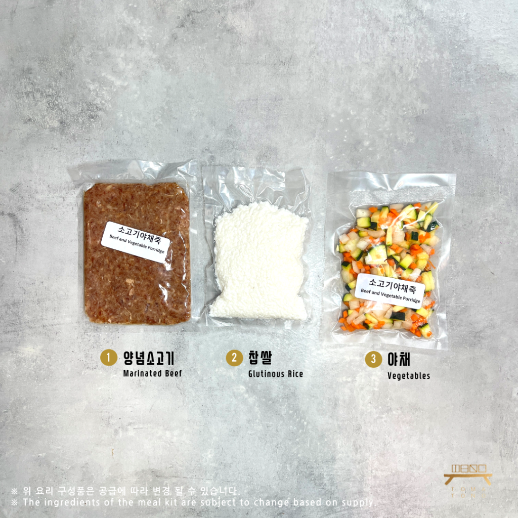 소고기야채죽 Beef and Vegetable Porridge