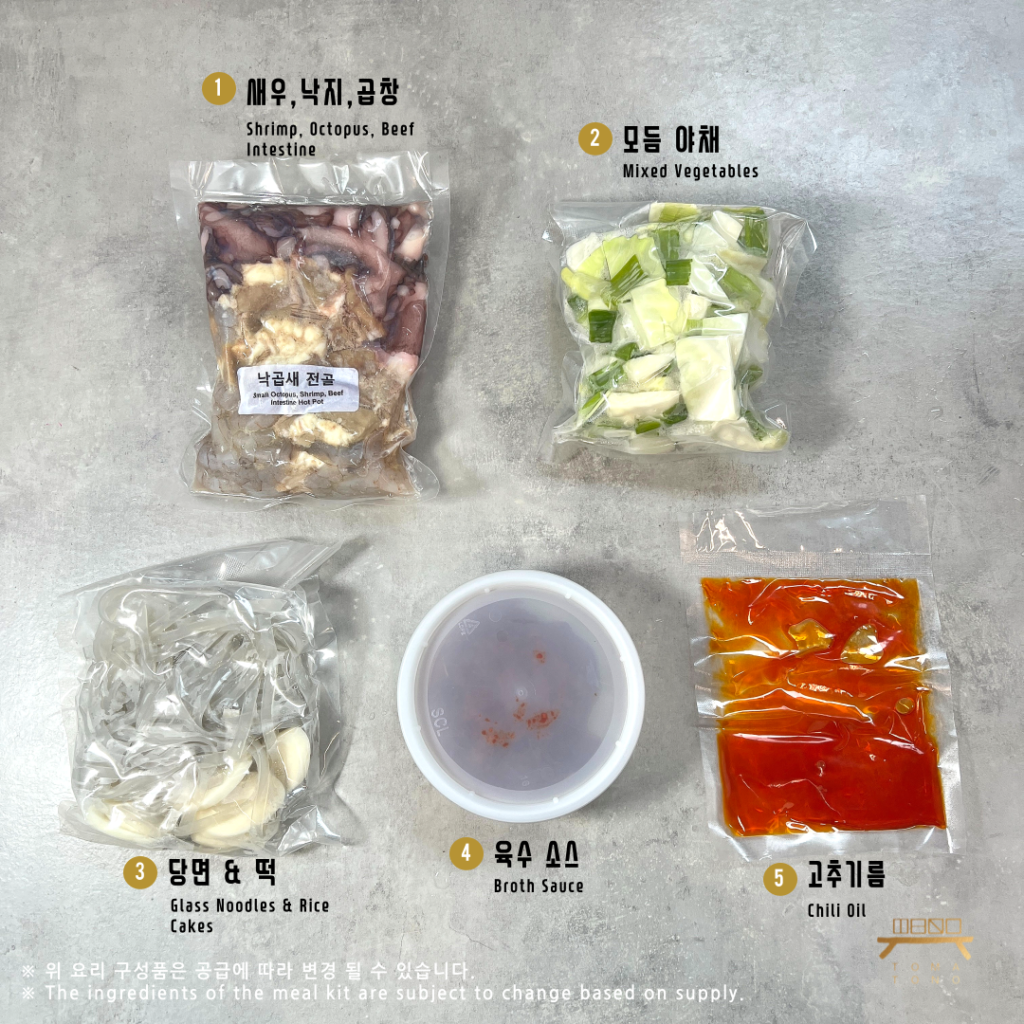 낙곱새 전골 Small Octopus, Shrimp, Beef Intestine Hot Pot