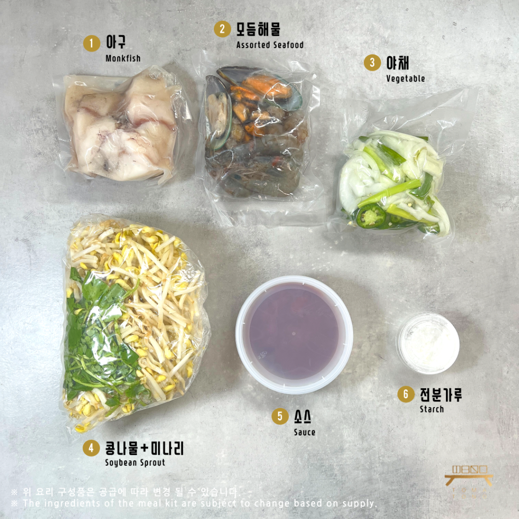 해물모듬 아구찜 Braised Spicy Assorted Seafood and Monkfish