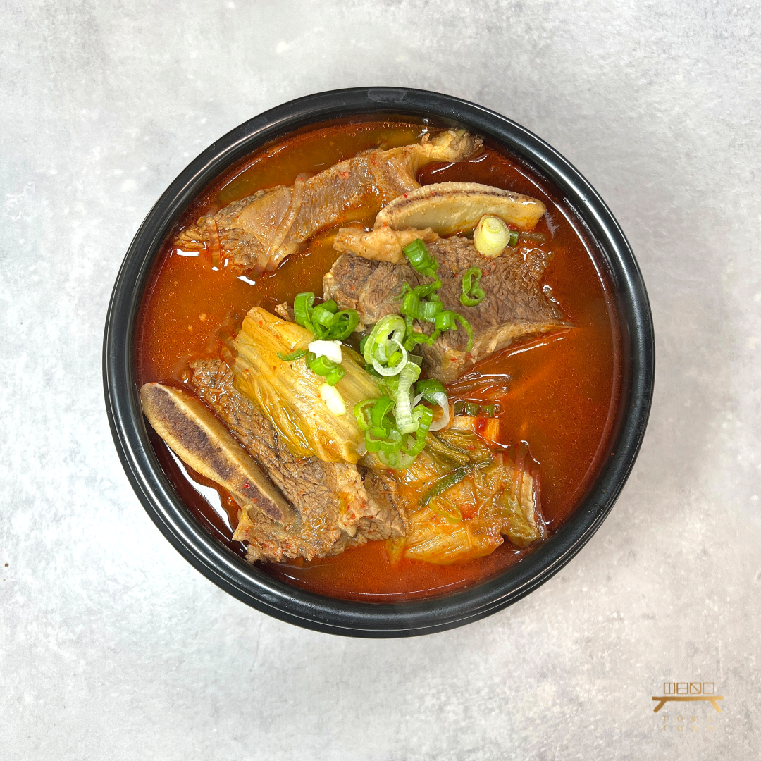 얼큰 우거지 갈비탕 Spicy Beef short Rib Soup with Ugeoji