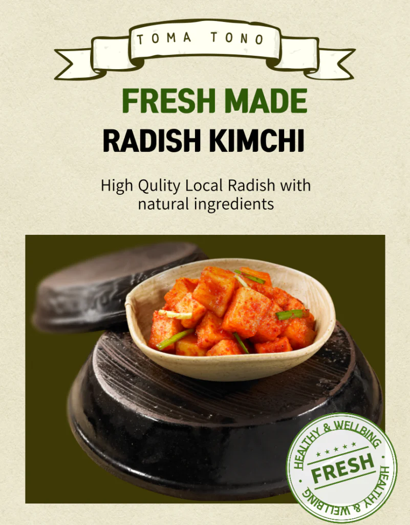 섞박지 RADISH KIMCHI