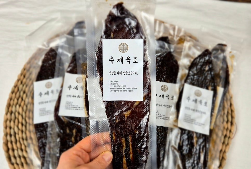 전통 수제육포 Traditional Handmade Jerky